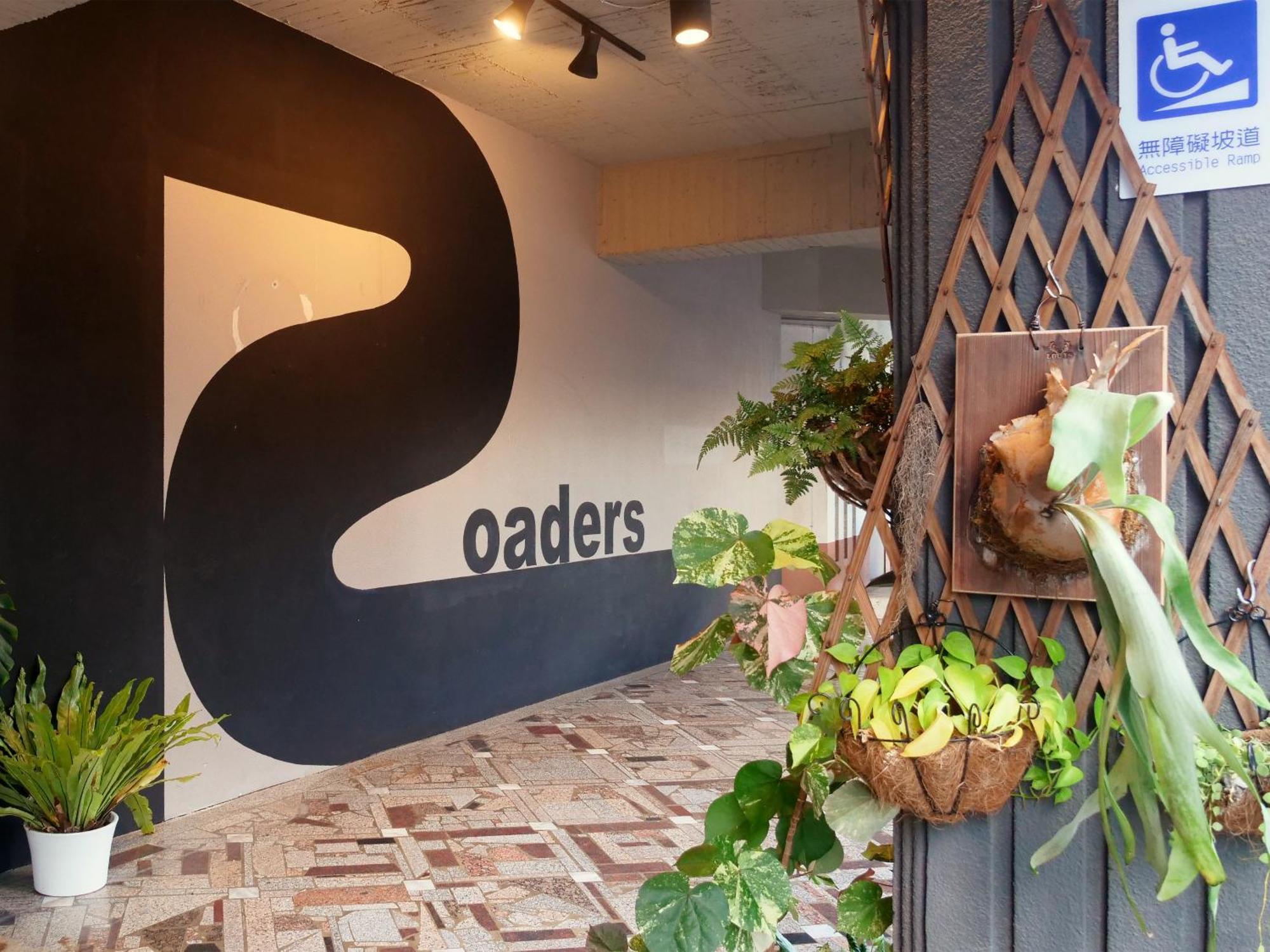 Roaders Hotel Tainan Chengda Esterno foto